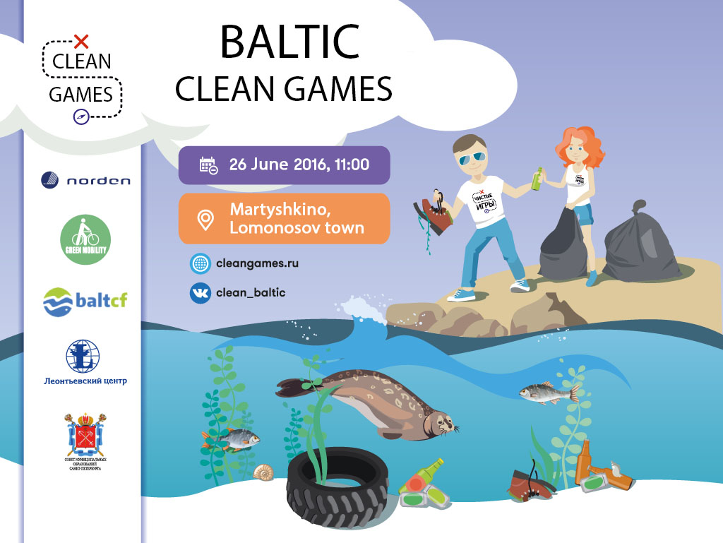Baltic Clean Games